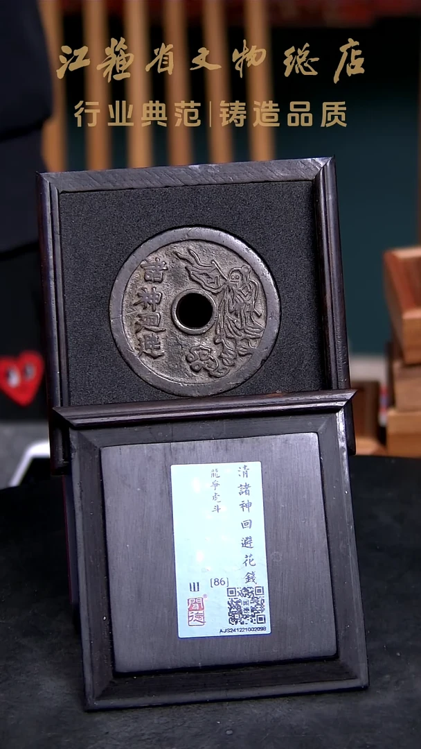 铜H0169*诸神回避花钱/龙争虎斗/86分