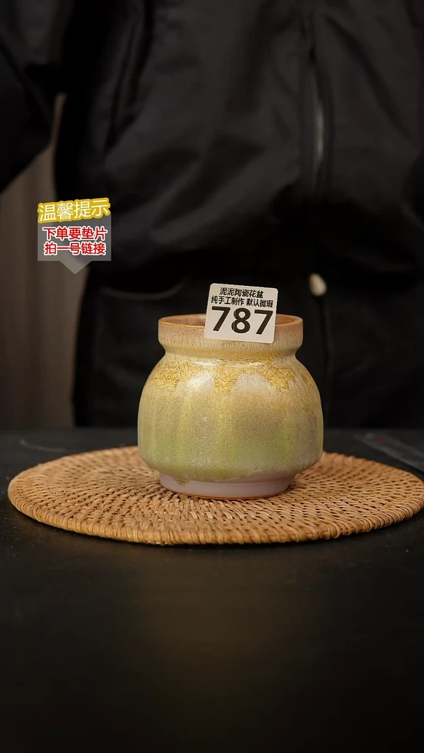 瓷片787 内口径约7  外高约10