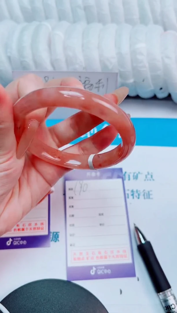 未镶嵌手镯石英质玉桃花酿190-圈口60.7-236