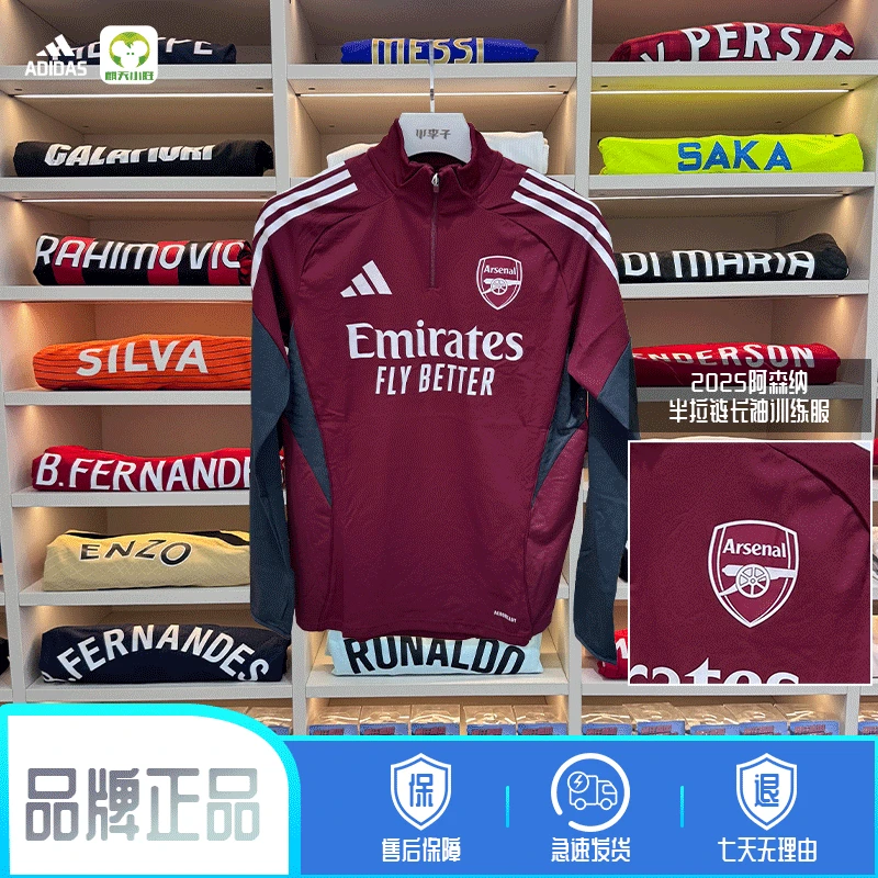 麒天小胜:ADIDAS/阿迪达斯 阿森纳半拉链长袖训练服JJ1773