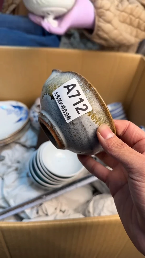 【闪购商品】茶盏8888888888     712