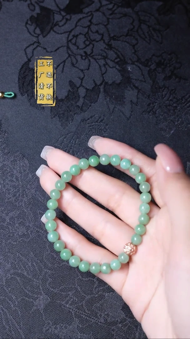 未镶嵌手串翡翠 工厂清货 不退不换假1罚3 多样性发其1