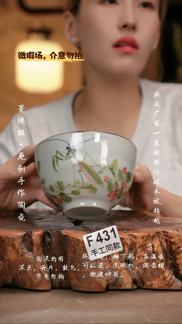 其他F431新十二器