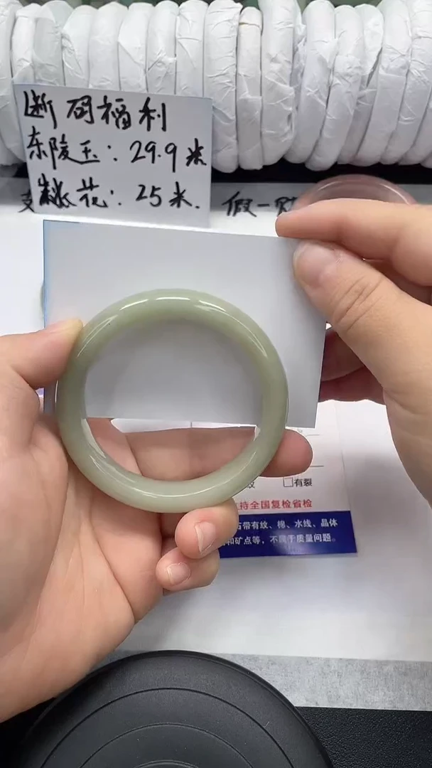 未镶嵌手镯石英质玉27-55/56