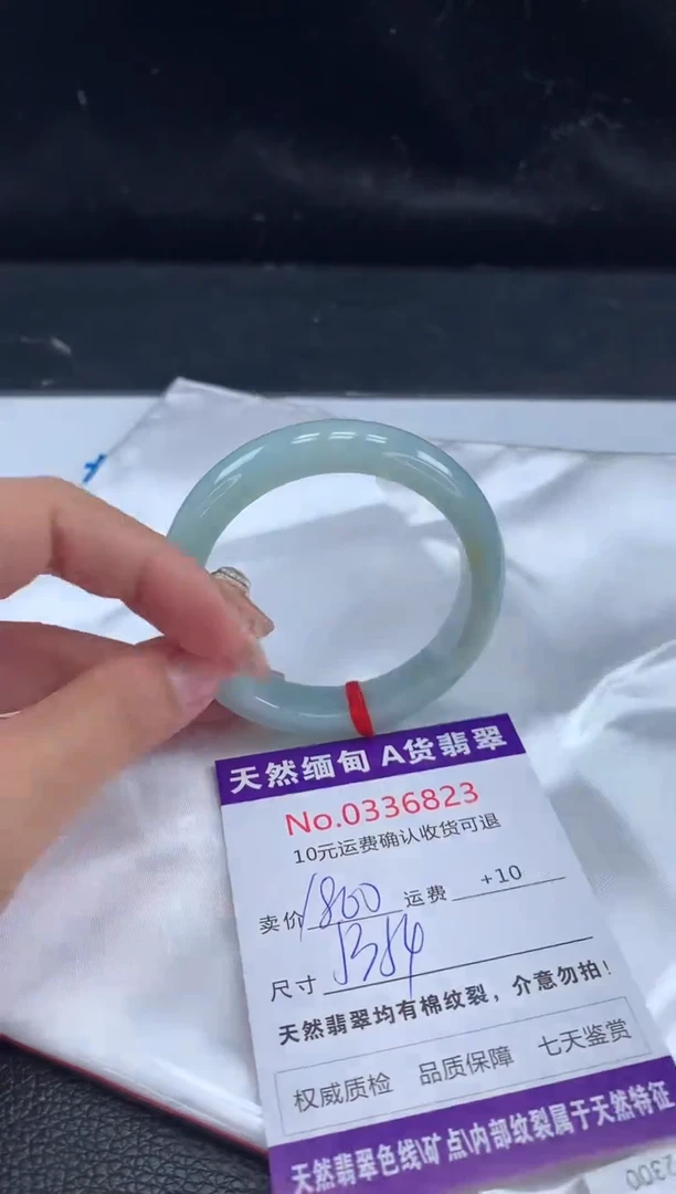 【闪购商品】翡翠手镯未镶嵌天然缅甸A货翡翠