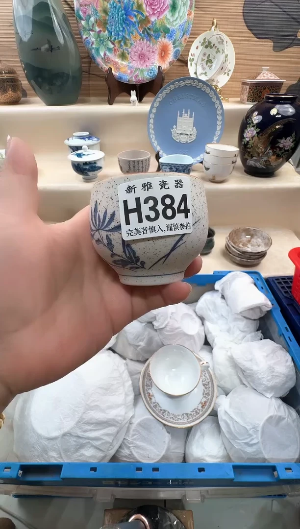 瓷片天**恋          H384