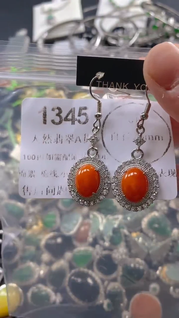 翡翠未镶嵌吊坠(不含链)1345