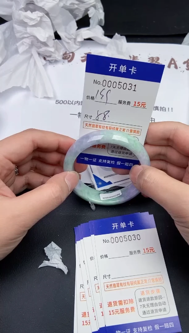 【闪购商品】5031拍哪个发哪个看好再下单
