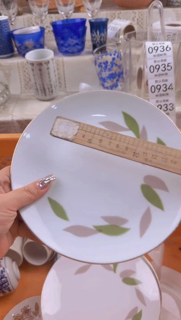 927默认微瑕，满20元包邮
