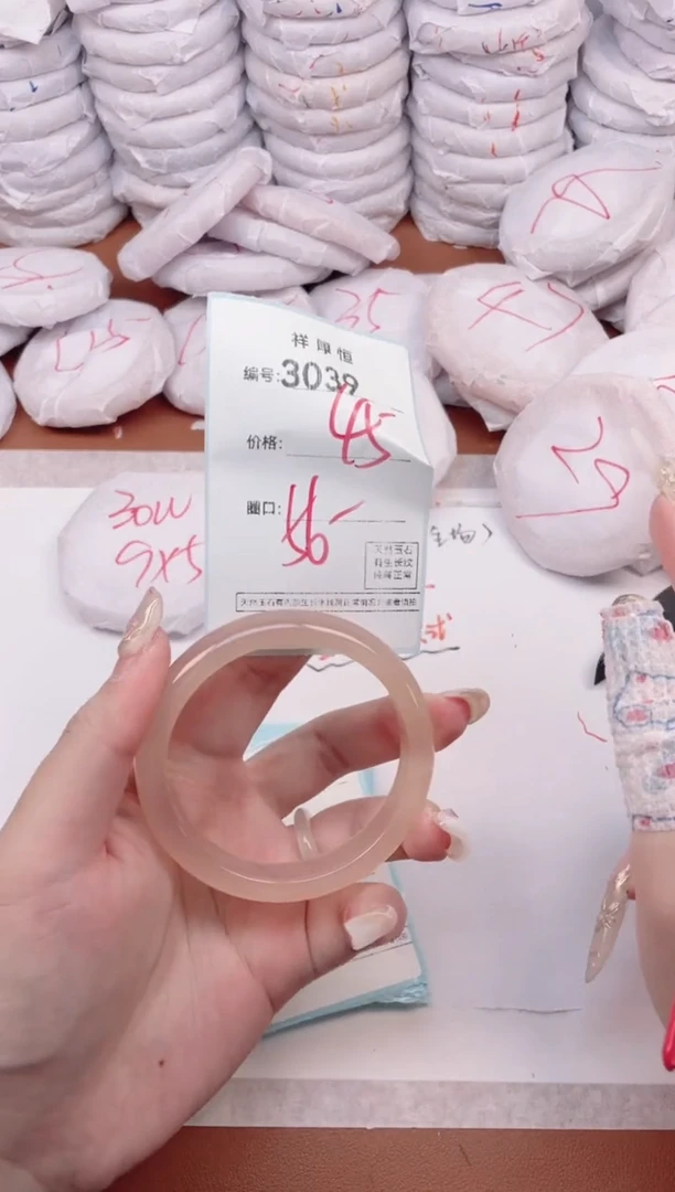 【闪购商品】玛瑙/玉髓手镯未镶嵌3039