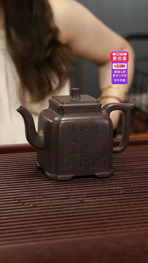 茶壶紫砂紫砂壶紫砂壶