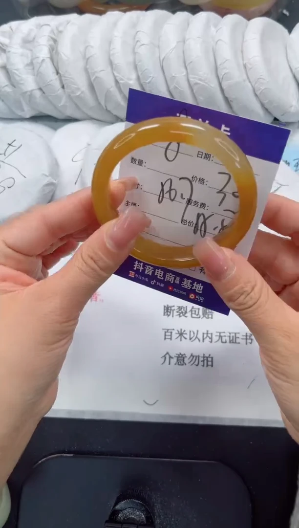 未镶嵌手镯石英质玉8-56.7