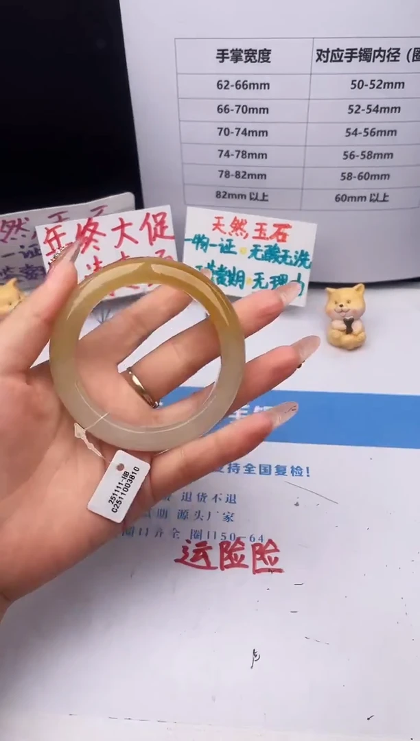 未镶嵌手镯石英质玉z128-HB56+