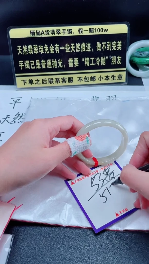 未镶嵌定制翡翠我