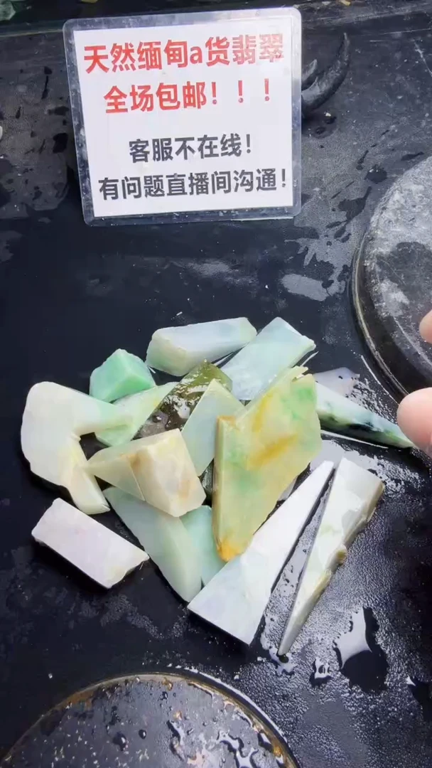 未镶嵌挂件翡翠天然翡翠180