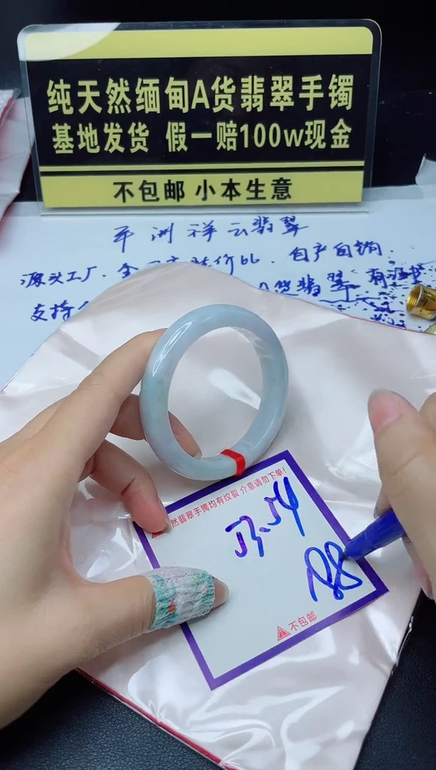定制翡翠未镶嵌我