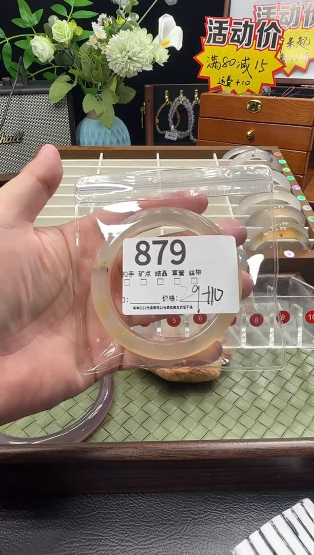 手镯玛瑙/玉髓未镶嵌J**晓879