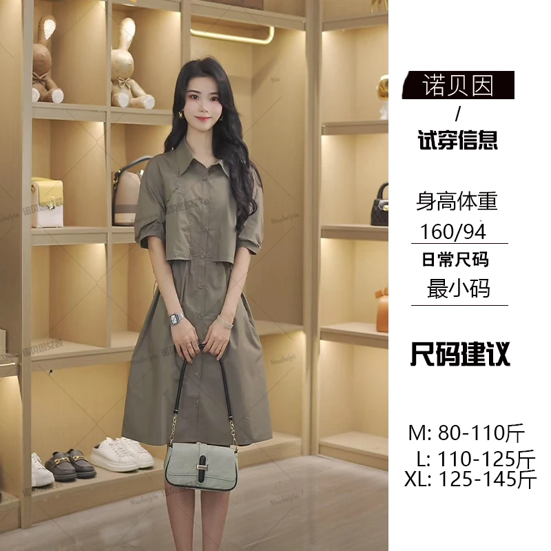 nuobeiyin/诺贝因夏季新款宽松百搭抽绳休闲气质连衣裙 BDLD2590