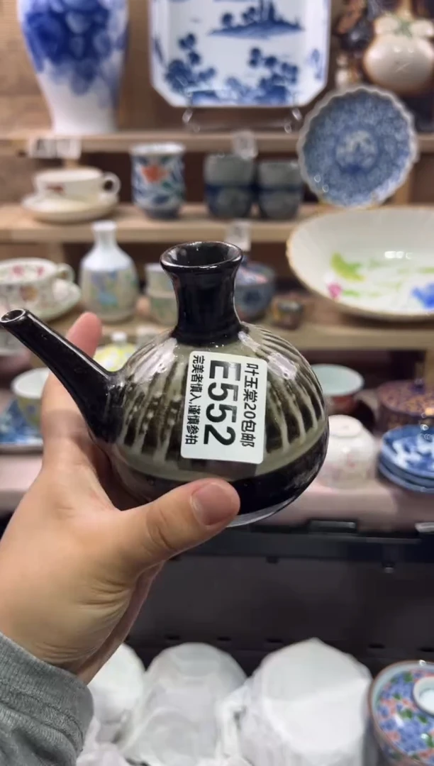 瓷片Z****X瓷片满二十五包邮E552