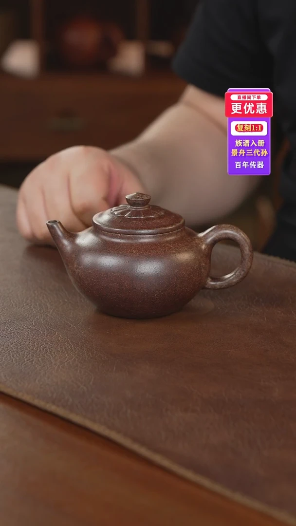 茶壶紫砂紫砂壶紫砂壶