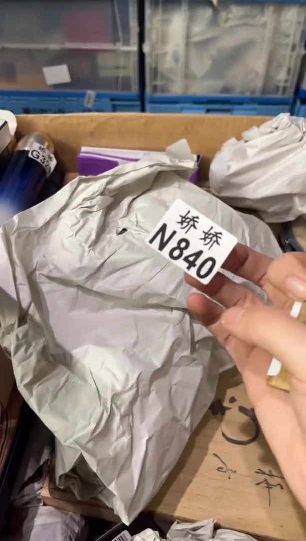 瓷片兴*840定向 兴旺定向 兴旺
