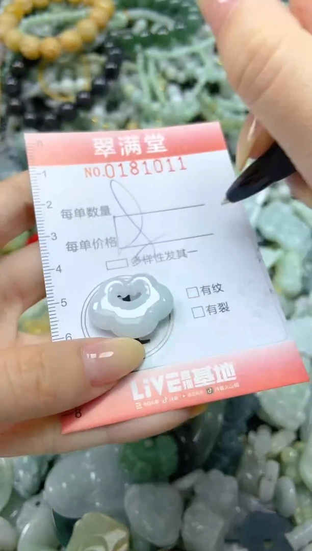 颈饰未镶嵌翡翠闪购0181011