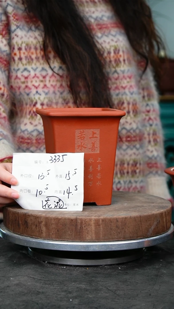 紫砂花盆3335h紫砂花盆