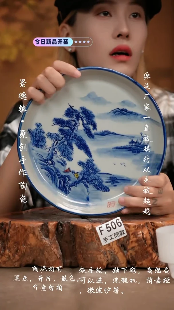 其他F506新十二器瓷器