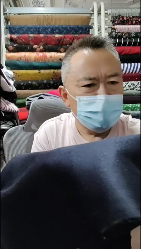 黑蓝色纯色双面布料