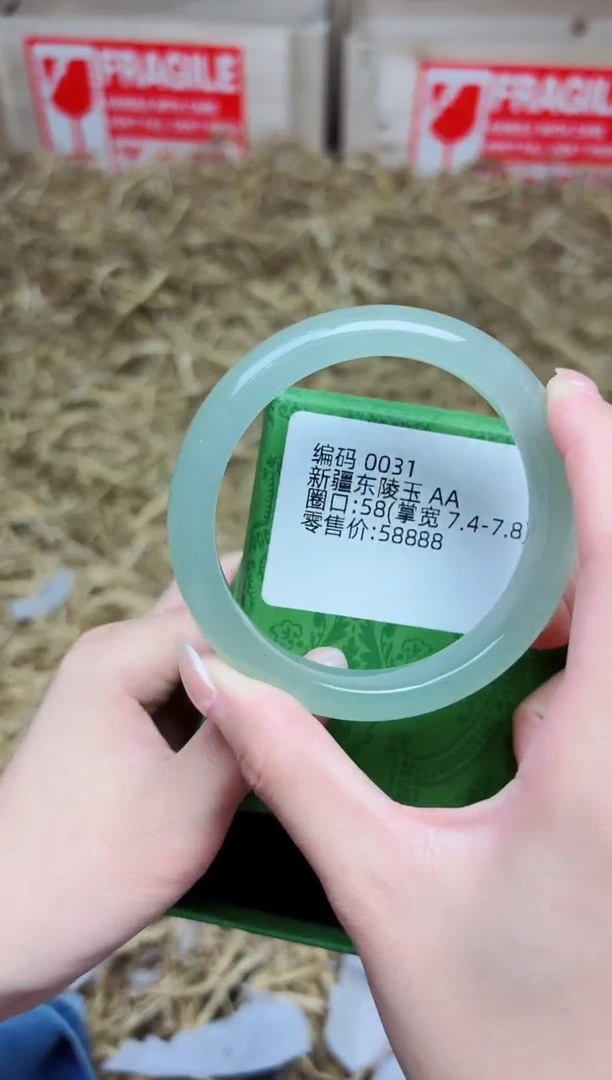 未镶嵌手镯石英质玉0031--圈口58
