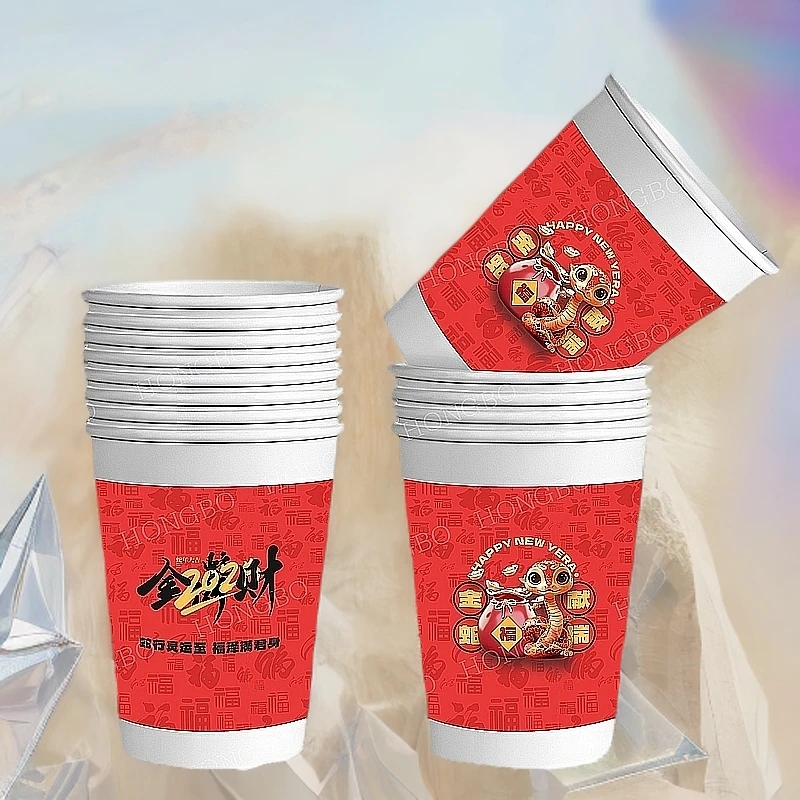 大红喜庆2025春节新款纸杯200只图案随机发