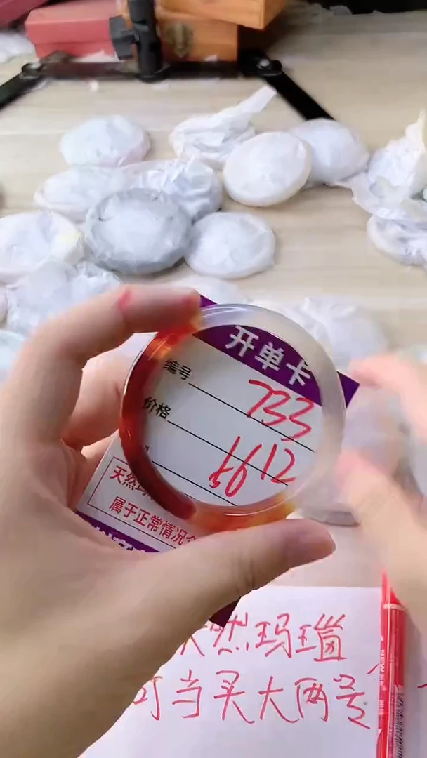 手镯玛瑙/玉髓未镶嵌733