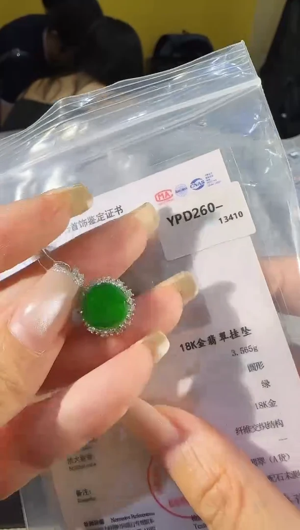 吊坠(不含链)18K金镶嵌翡翠精选M-YPD260