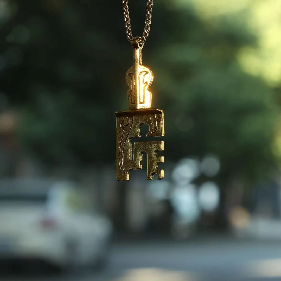 藏文化创意钥匙项链