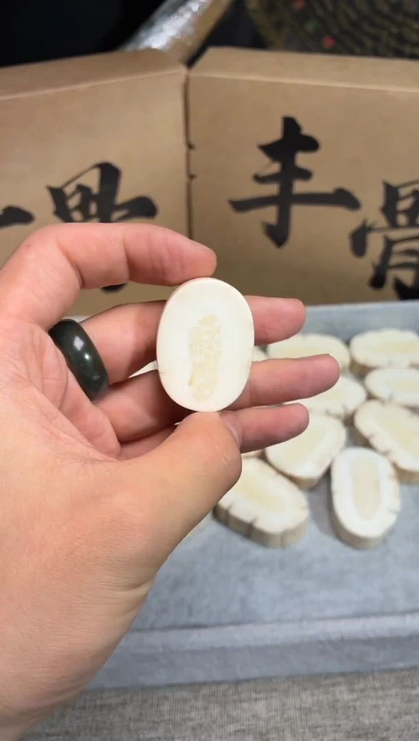 其他猛犸象牙QB122 虬系列饼子