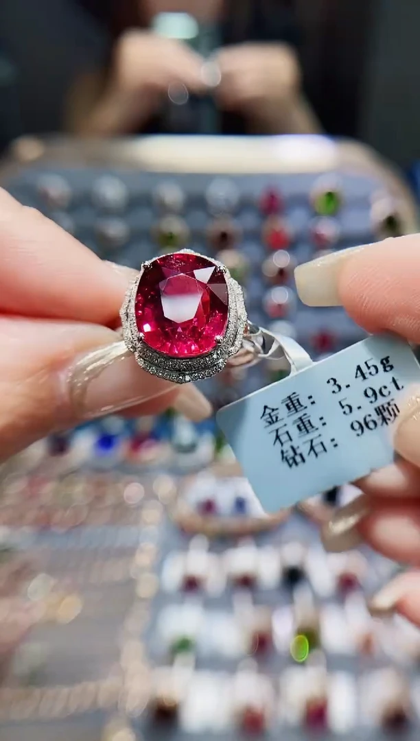 碧玺戒指18K金镶嵌5.9..