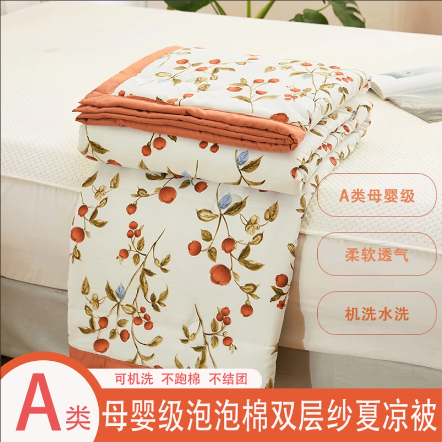 【夏凉被空调被】泡泡棉夏被床上用品单人凉感宿舍母婴级被芯被子