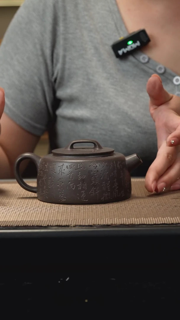 紫砂茶盏清灰紫泥刻绘井栏220CC