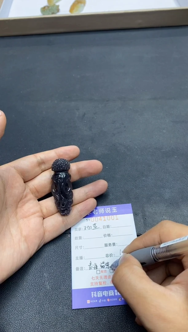 【闪购商品】定制和田玉颈饰未镶嵌/2888/一件