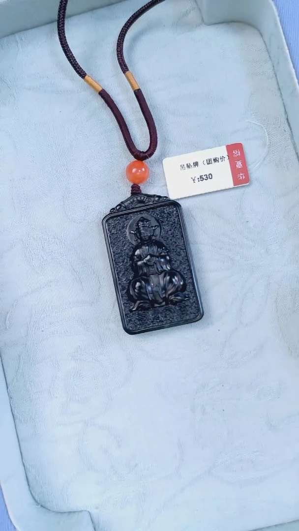 蛇纹石玉未镶嵌吊坠碧霞元君