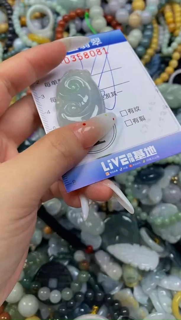 颈饰未镶嵌翡翠闪购0358081