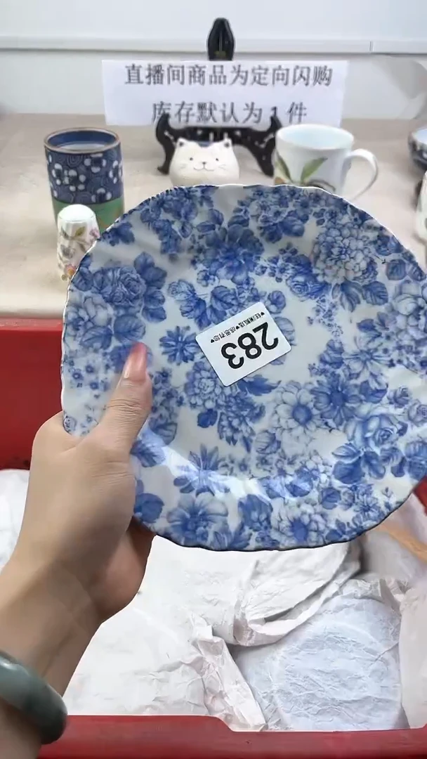 瓷片283，，，，，，，，