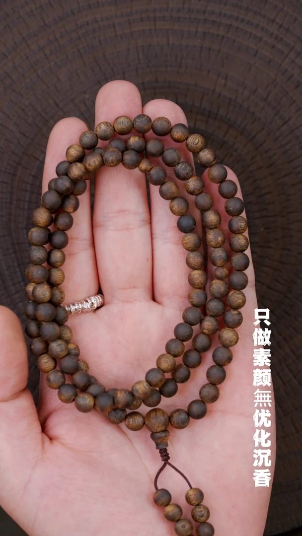 沉香沉香碎屑簡*簞真正的沉水浮高品质卡6.6-6.7，克重18g+