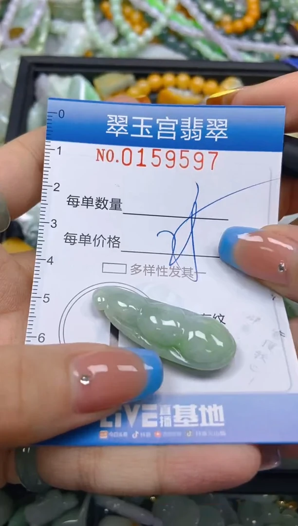 翡翠未镶嵌颈饰闪购0159597