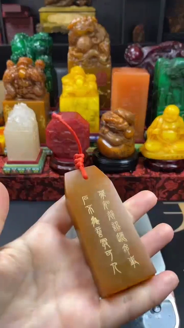 寿山石印石田黄手牌