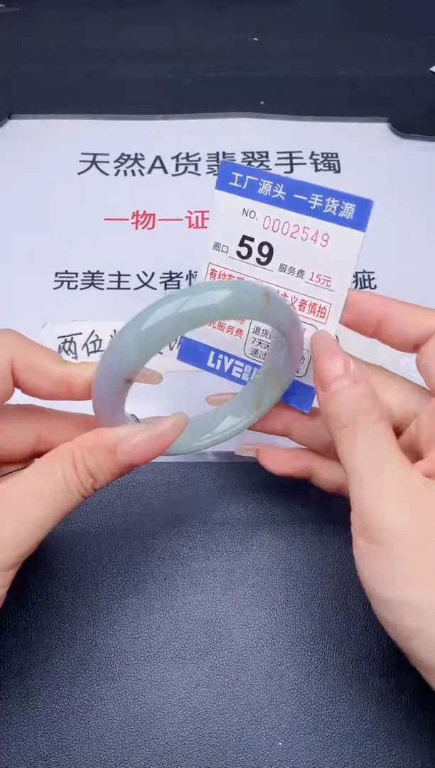 未镶嵌手镯翡翠翡翠手镯未镶嵌