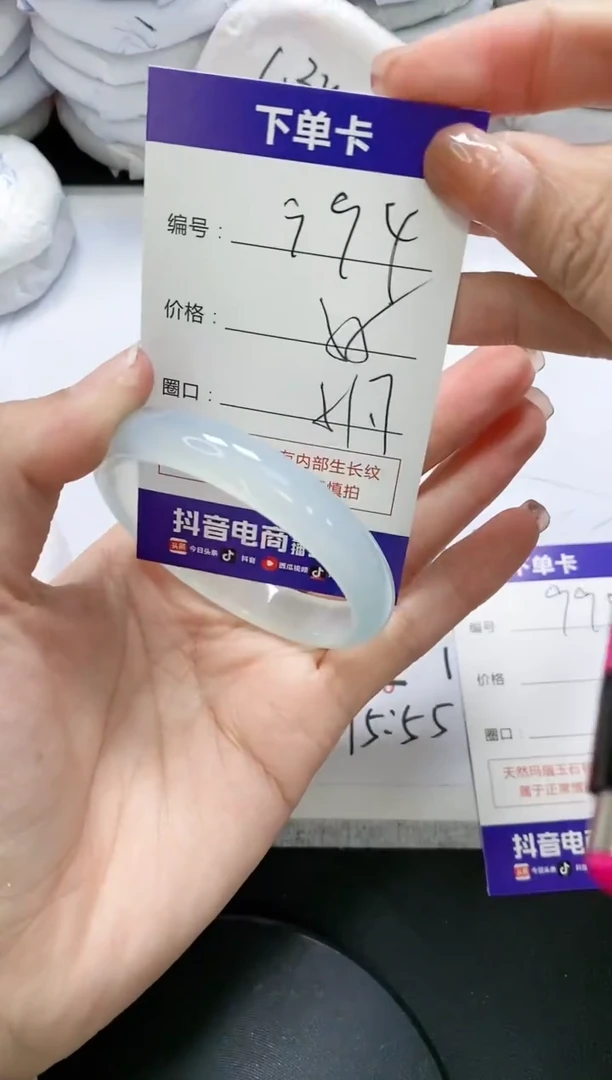 未镶嵌手镯玛瑙/玉髓994