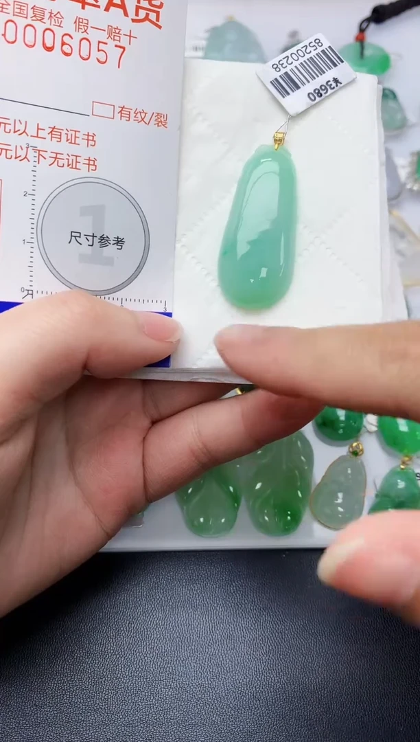 颈饰18K金镶嵌翡翠天然A货