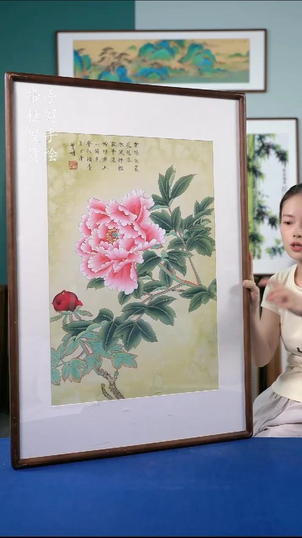 国画113  牡丹  65*95
