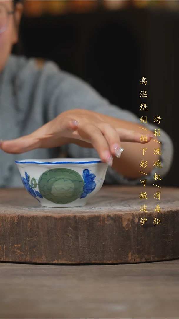 瓷片景德镇高温釉下彩（食品级）